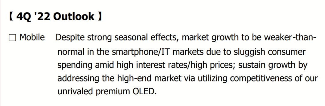 手机消费分级：市场跌倒，iphone吃饱