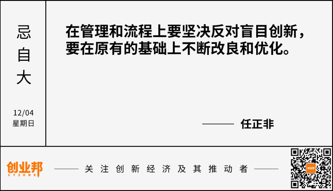 张文宏称未来对新冠控制是降低致病率；北京将定期公布第三方检测机构合格名单；iPhone 15全系配灵动岛丨邦早报