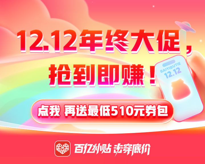 寒冬「送温暖」，直降千元的 iPhone 14 你会心动吗？