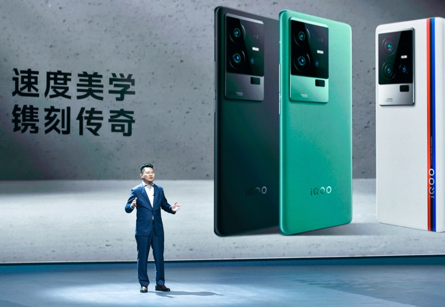 电竞旗舰iQOO 11系列手机发布：性能出众、体验优异、价格吸睛