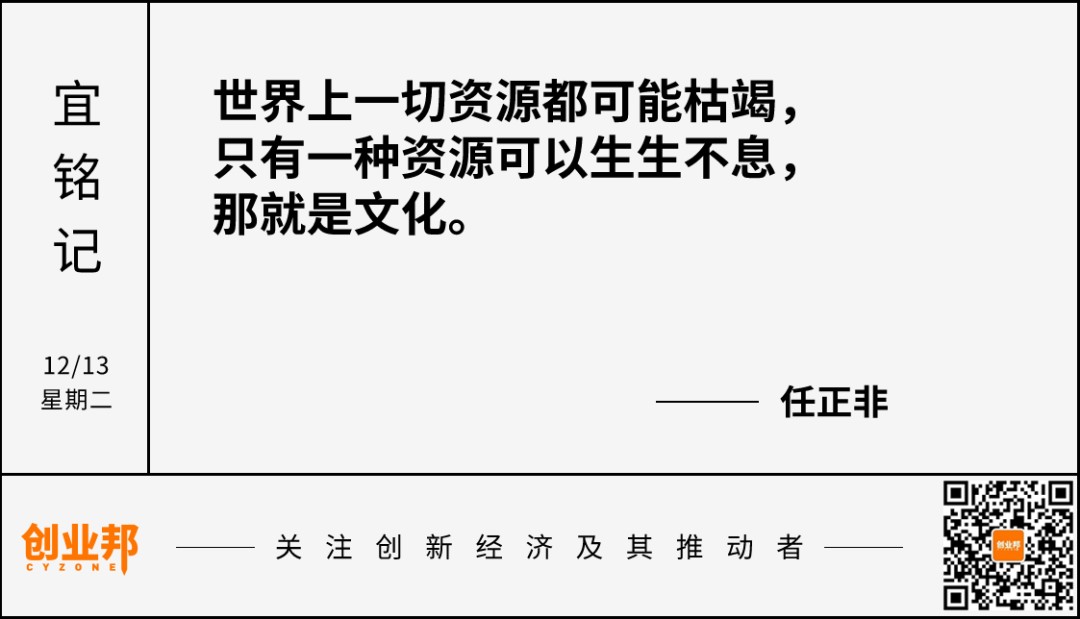杨惠妍第十次成为中国女首富；三大运营商删除行程卡用户数据；雷军回应对标iPhone被笑话；余承东称华为手机又活过来了丨邦早报