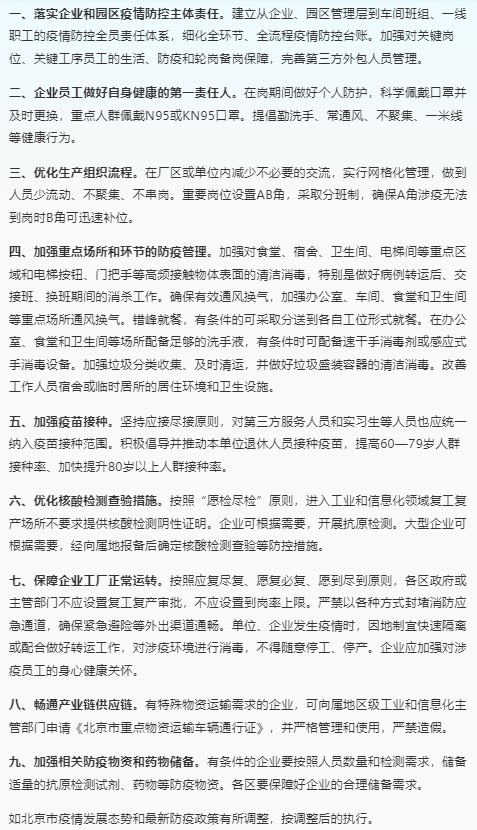 杨惠妍第十次成为中国女首富；三大运营商删除行程卡用户数据；雷军回应对标iPhone被笑话；余承东称华为手机又活过来了丨邦早报
