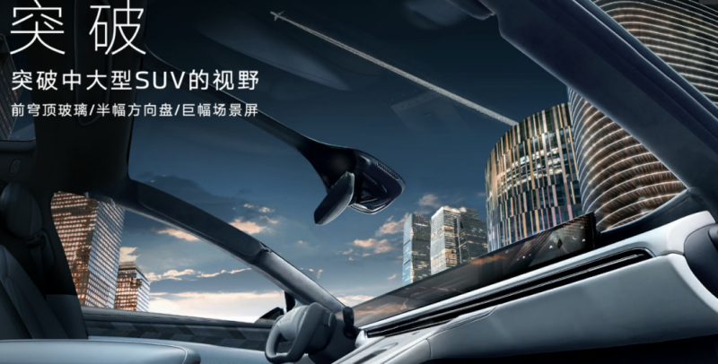 对话智己汽车CEO刘涛：汽车产业也需要逆互联网思维