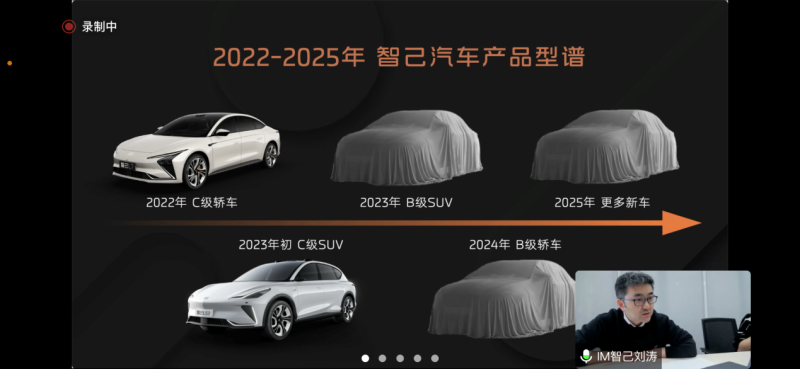 对话智己汽车CEO刘涛：汽车产业也需要逆互联网思维