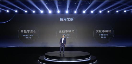 长虹·美菱推出5G生态成套家电新品  加速全屋智慧场景落地