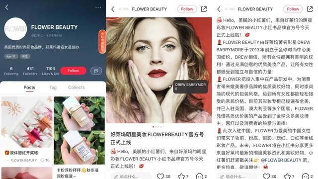 滞销、退潮、关店，海外网红美妆品牌败走中国