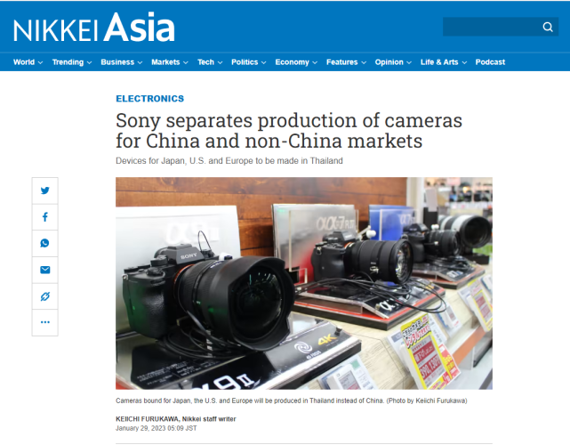 消息称索尼已将大部分相机生产转移到泰国