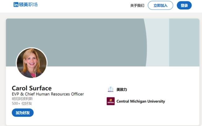 苹果宣布任命首位首席人力资源官Carol Surface