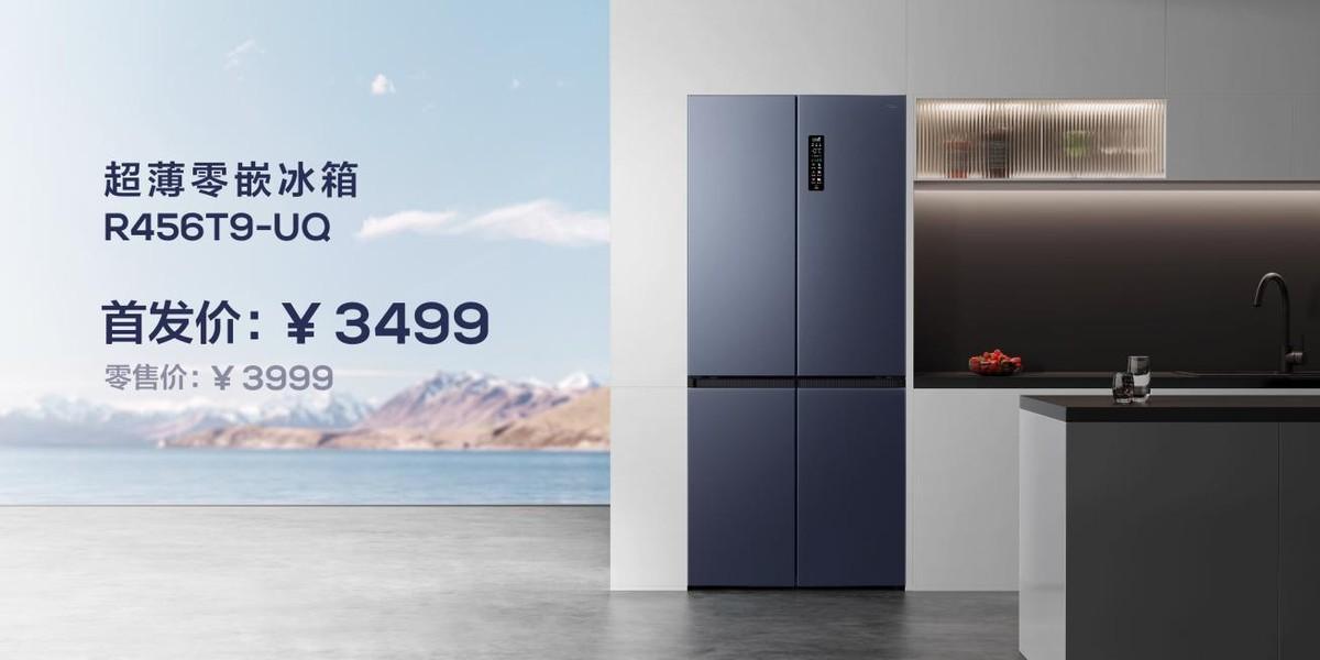 TCL发布超薄零嵌冰箱T9：0cm无缝嵌入、580mm超薄机身，活动价3499元