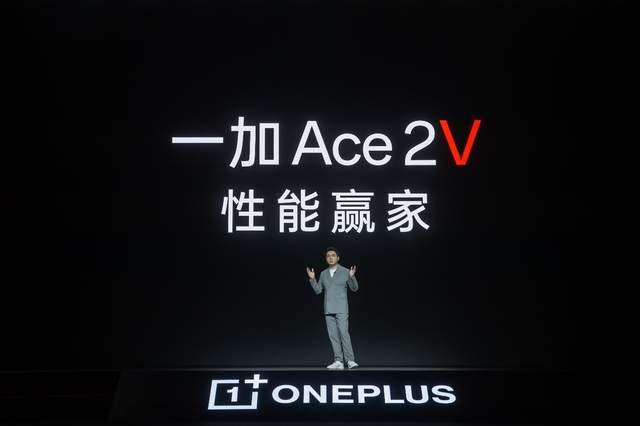 一加Ace 2V发布：搭载天玑9000芯片+1.5K灵犀触控屏，2299元起售