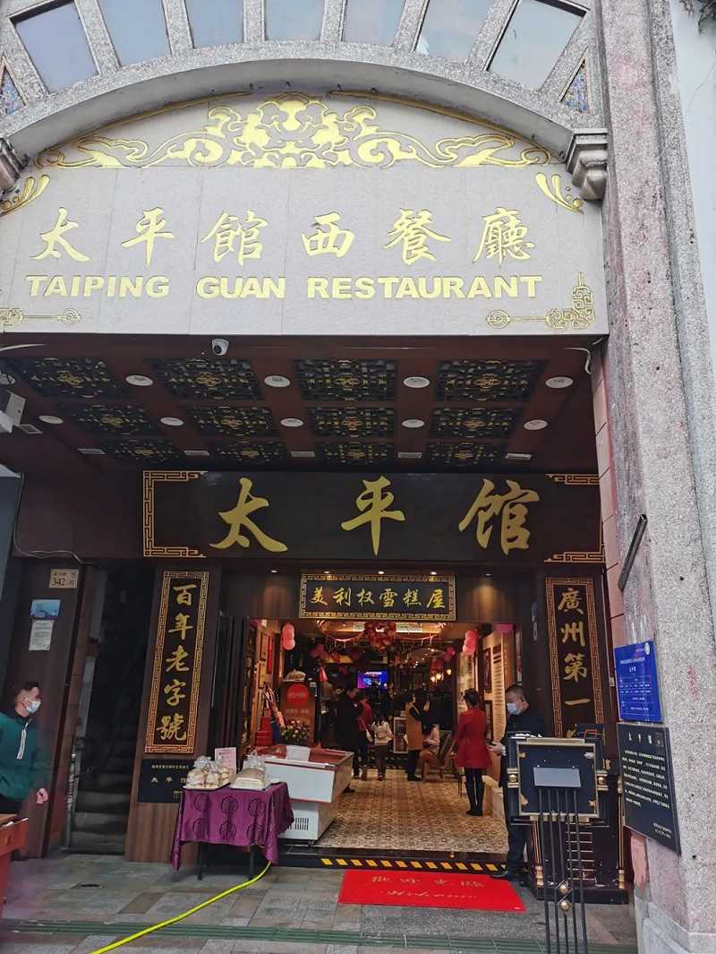 实地走访广州餐饮业，我看到千年商都不一样的烟火气