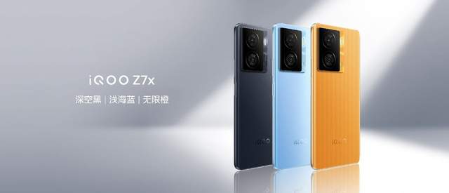 iQOO Z7系列发布：120W超快闪充+6000mAh超大电池，1299元起售