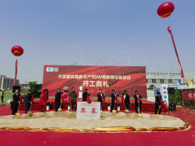 南京氢能产业再添新军 龙蟠科技年产1GW电解槽项目正式开工