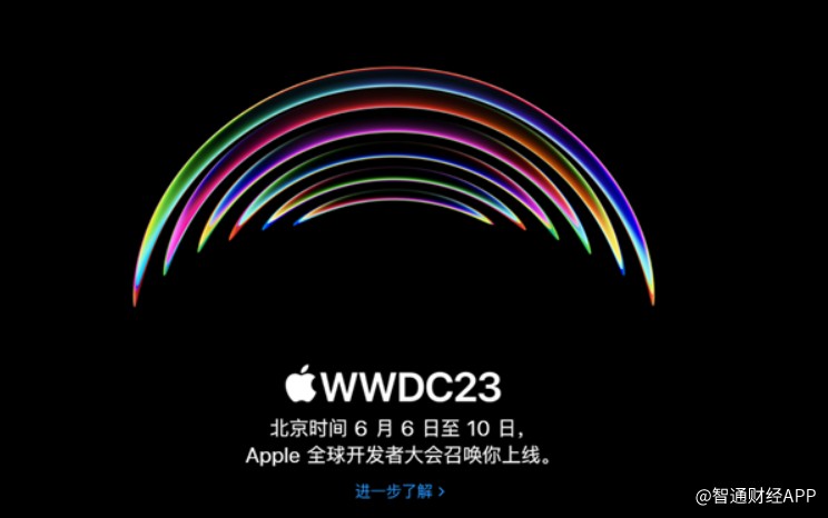 苹果(AAPL.US)WWDC大会定档6月6日 MR头显将首次亮相！