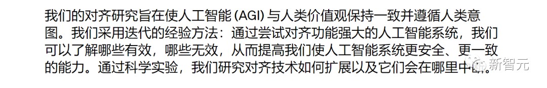 暂停GPT-5研发呼吁引激战，吴恩达、LeCun带头反对，Bengio站队支持