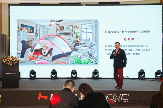 最懂生活的沙发 璀璨启幕丨NICOLETTI「沙发的故事」杭州站