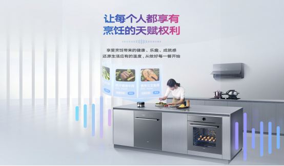 央视报道家装市场新趋势，老板电器中国新厨房节解决新诉求