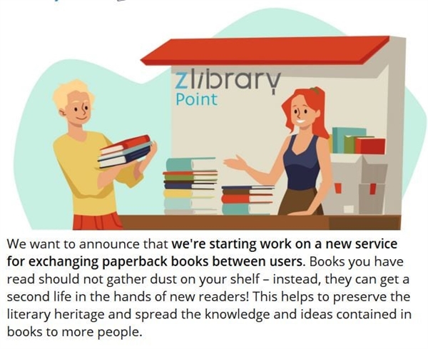 全球最大盗版电子书网站Z-Library被封后复活：路子更野了