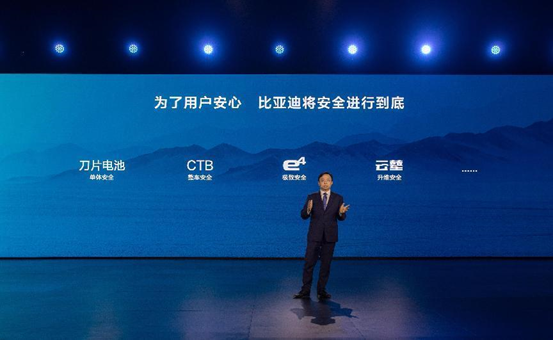 云辇系统发布，比亚迪成为首个自主掌握智能车身控制系统的中国车企