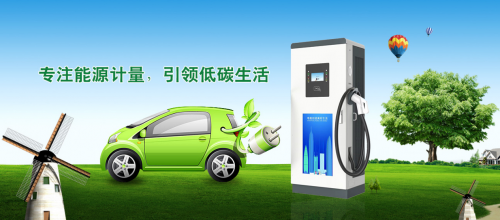 新能源汽车充电桩产业前景广阔 晨泰IPO未来可期