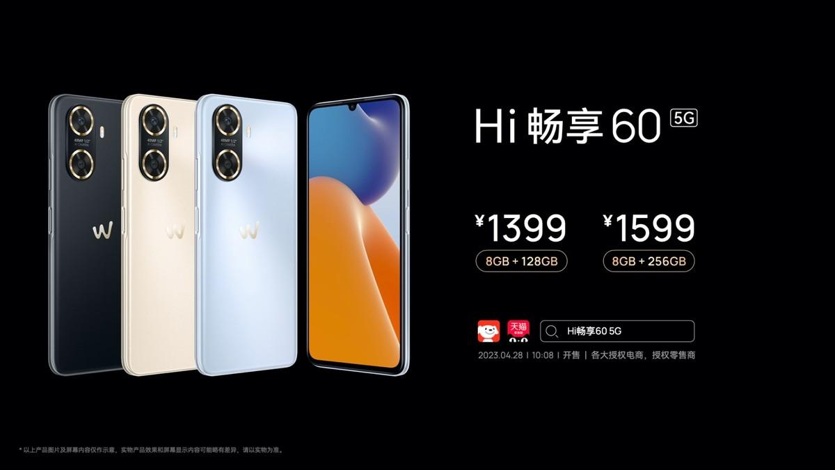 鸿蒙生态手机Hi畅享60 5G新机发布：6000mAh强劲续航，1399元起售