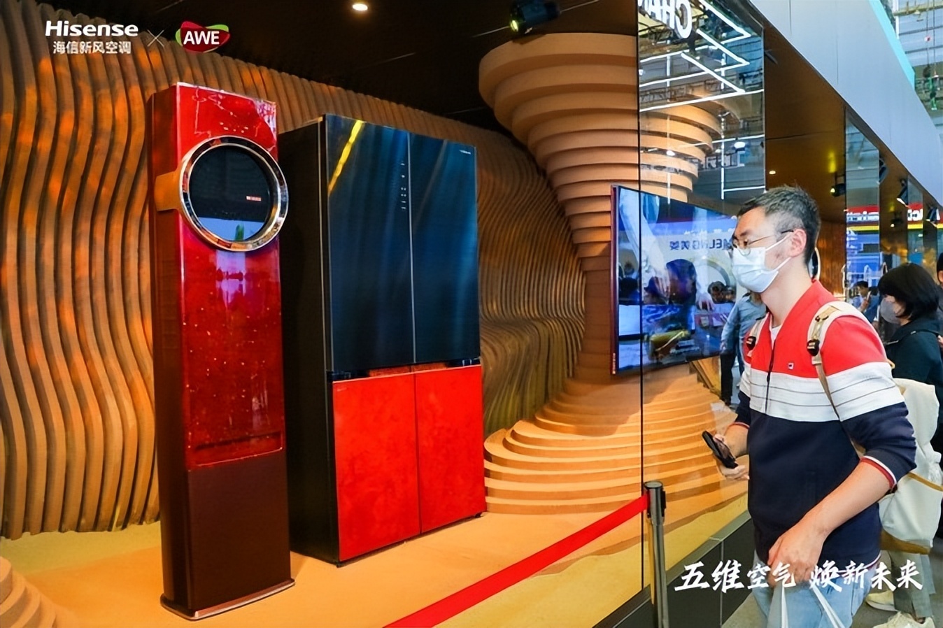 当“五维空气管家战略”遇上非遗传承技术 海信新风空调于上海AWE展示创新实力