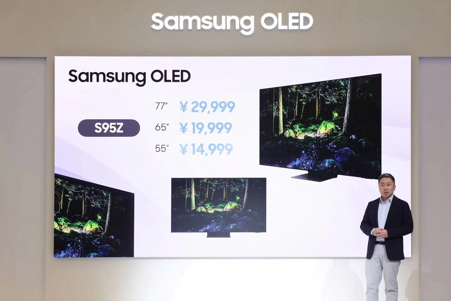 创新科技缔造品质生活，三星OLED电视重磅亮相中国市场