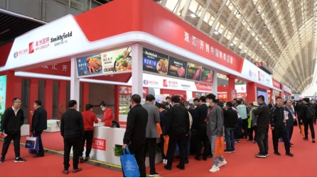 双汇盛装参展第二十届中国国际肉类工业展览会