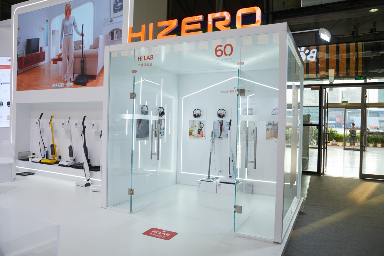 Hizero扫拖一体机：智能洁地，体验非凡