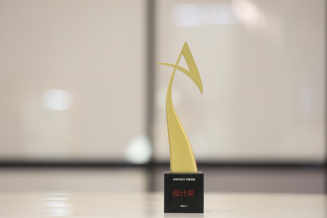 三星BESPOKE缤色铂格系列产品获“艾普兰设计奖” 引领套系化家电新潮流