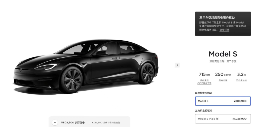 刚刚，特斯拉中国重磅官宣：这两款车型售价上调19000元！降价没等来，网友直呼：看不懂......