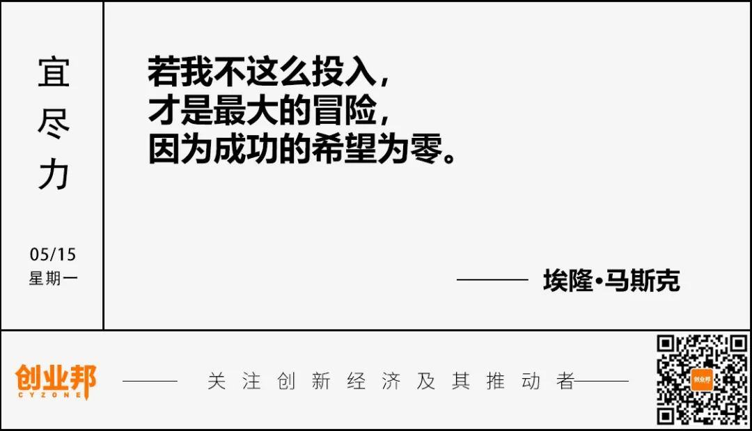小米辟谣武汉总部35岁以上员工只保留10%；周鸿祎：不会用GPT的人未来会被淘汰；特斯拉2023年度股东大会下周召开 | 邦早报