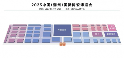 中国瓷·世界潮 | 2023 中国（潮州）国际  陶瓷博览会新闻发布会召开