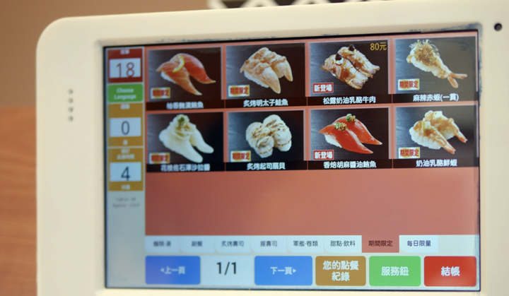 寿司界的「麦当劳」，全球最大旗舰店开在了中国！