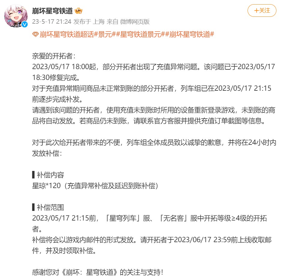 笑果被罚款1335万，无限期暂停在京演出；药明康德联合创始人赵宁去世；ChatGPT创始人呼吁加强对AI监管丨邦早报