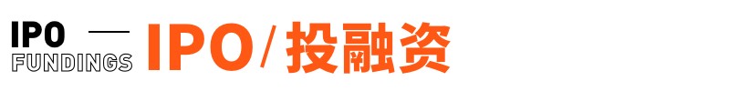 笑果被罚款1335万，无限期暂停在京演出；药明康德联合创始人赵宁去世；ChatGPT创始人呼吁加强对AI监管丨邦早报