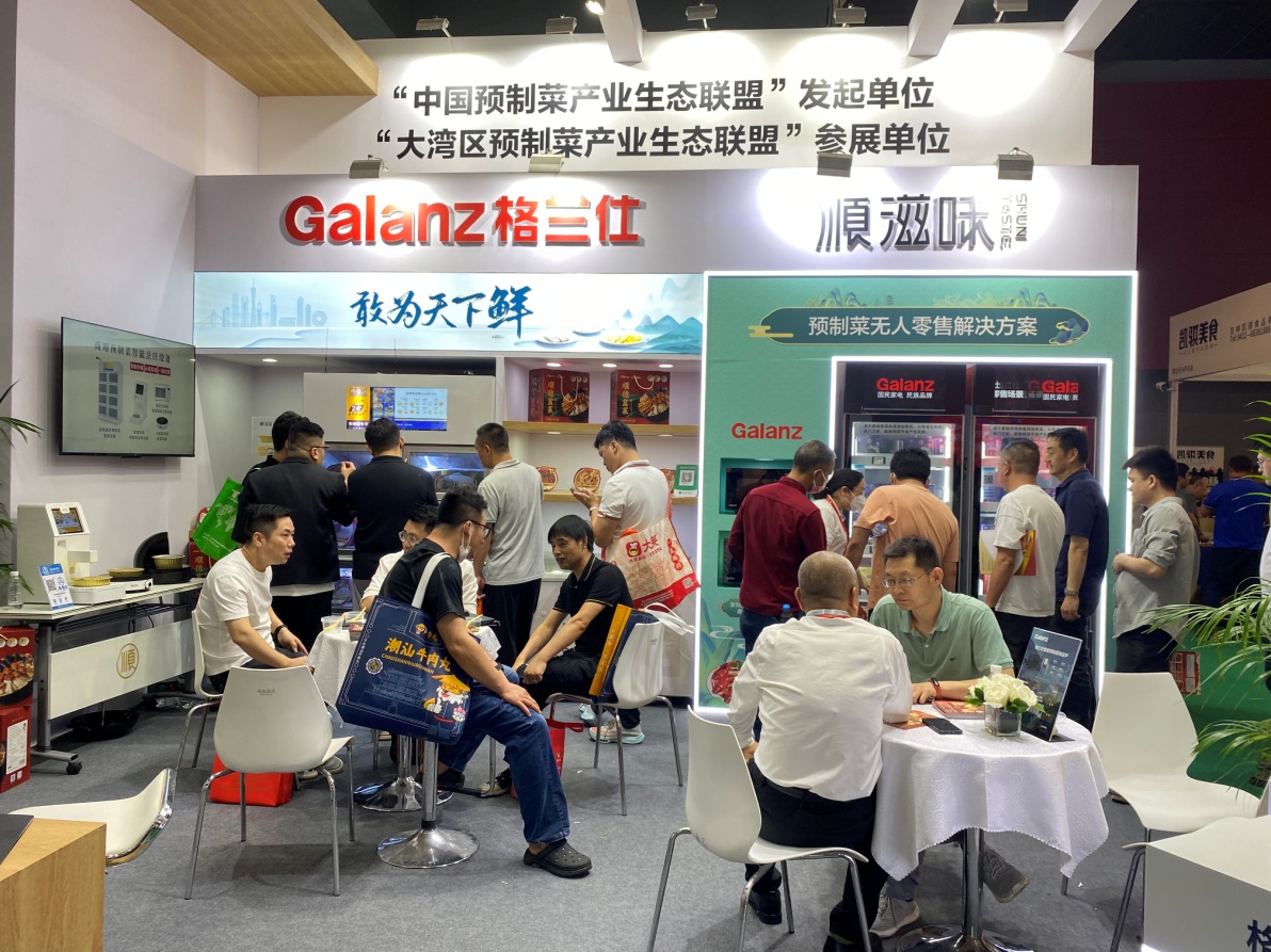 重新定义“餐饮”！广州餐博会展现预制菜新业态风向标