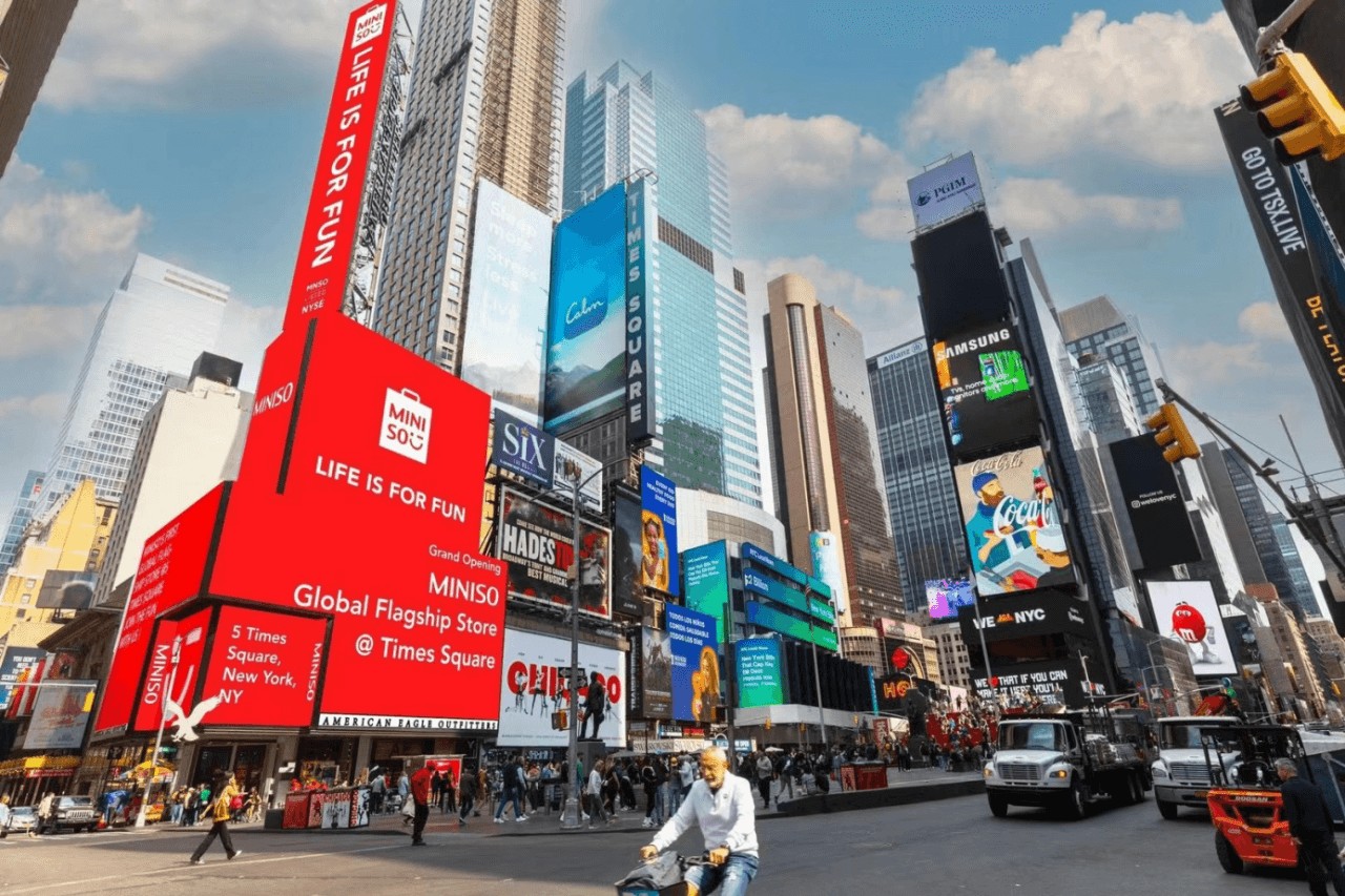 名创优品全球旗舰店开业！首个入驻纽约时代广场的中国品牌