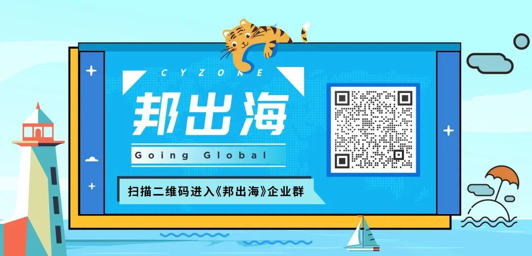 张一鸣在香港成立个人投资基金；中国批准微软收购动视暴雪；东南亚今年首家独角兽企业诞生丨Going Global