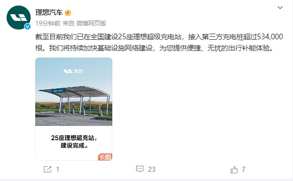 山姆回应同款蛋糕杭州卖165上海卖95；iPhone16Pro史上最大屏幕6.9英寸；比亚迪再回应争议：常压油箱排放达标丨邦早报