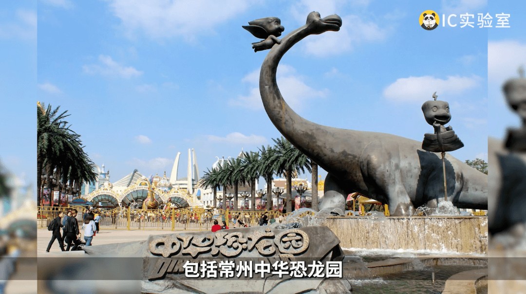 中国主题公园30年变迁史