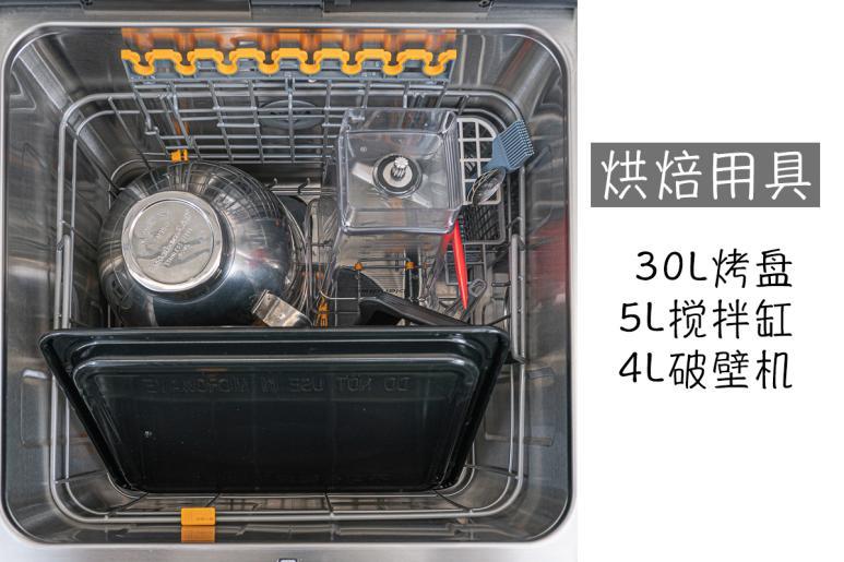 方太新一代水槽洗碗机 E5 体验：家里老人都爱用的原因是？
