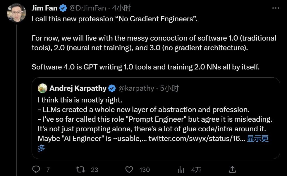 不要叫我程序员，我是「AI工程师」，马斯克：开始卷自然语言编程