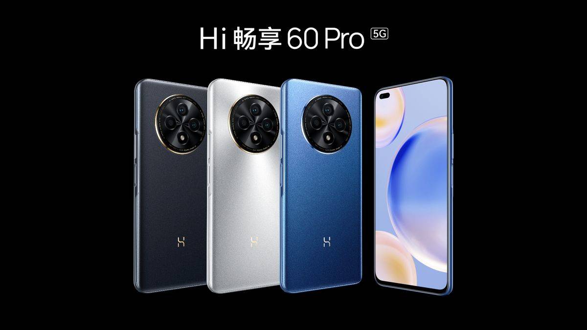 鸿蒙生态手机Hi畅享60 Pro 5G全新发布， Pro实力全面跃级，仅1799元起