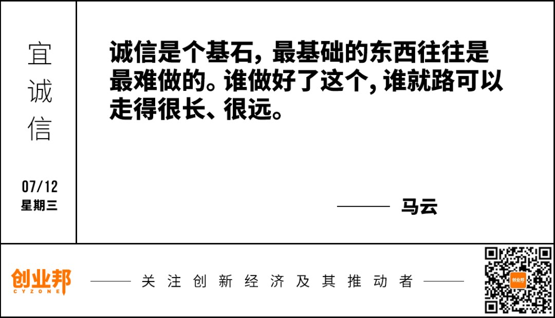 宝格丽就“将台湾列为国家”致歉；富士康退出印度195亿美元半导体项目；特斯拉或已完成平价电动车Model 2设计丨邦早报