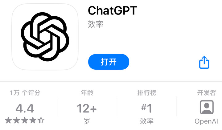 苹果秘密项目曝光！明年 iPhone 可能要迎来的「ChatGPT」时刻