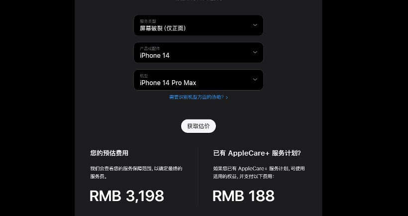 华强北黑科技能半价修iPhone，也能高价卖“原装屏”