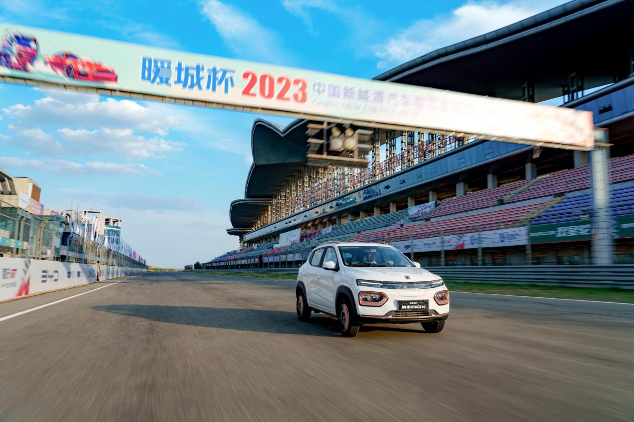中国首个专注小型纯电的汽车品牌即将正式发布！