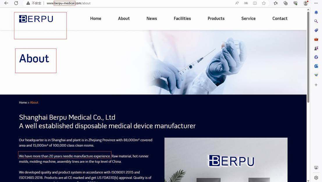 外销为主的贝普医疗大客户“擦边”公司英文名 多年来仅卖贝普产品
