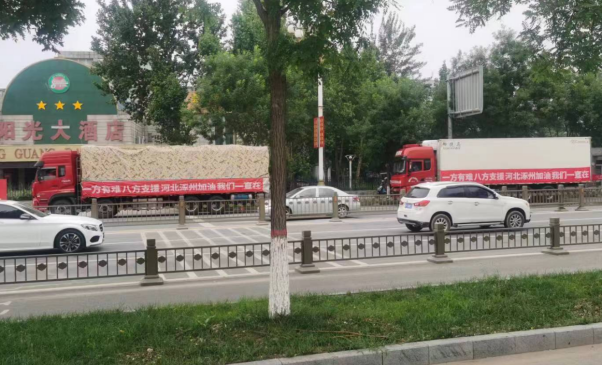 涿州警报未解：消杀工作接力，保障消杀物资供给畅通是关键